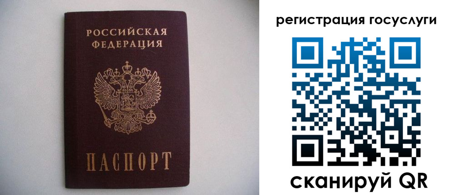 временная регистрация собственник в Верещагино