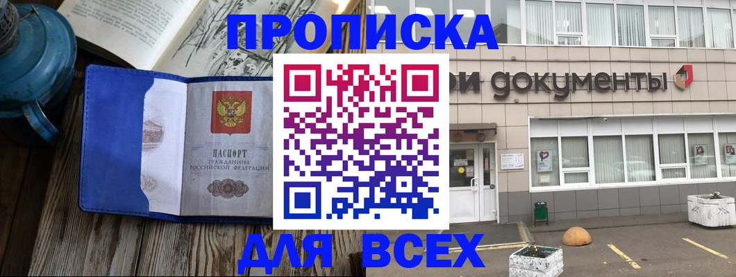 найти адрес прописки в Верещагино